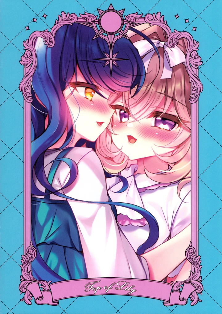 14ページ目