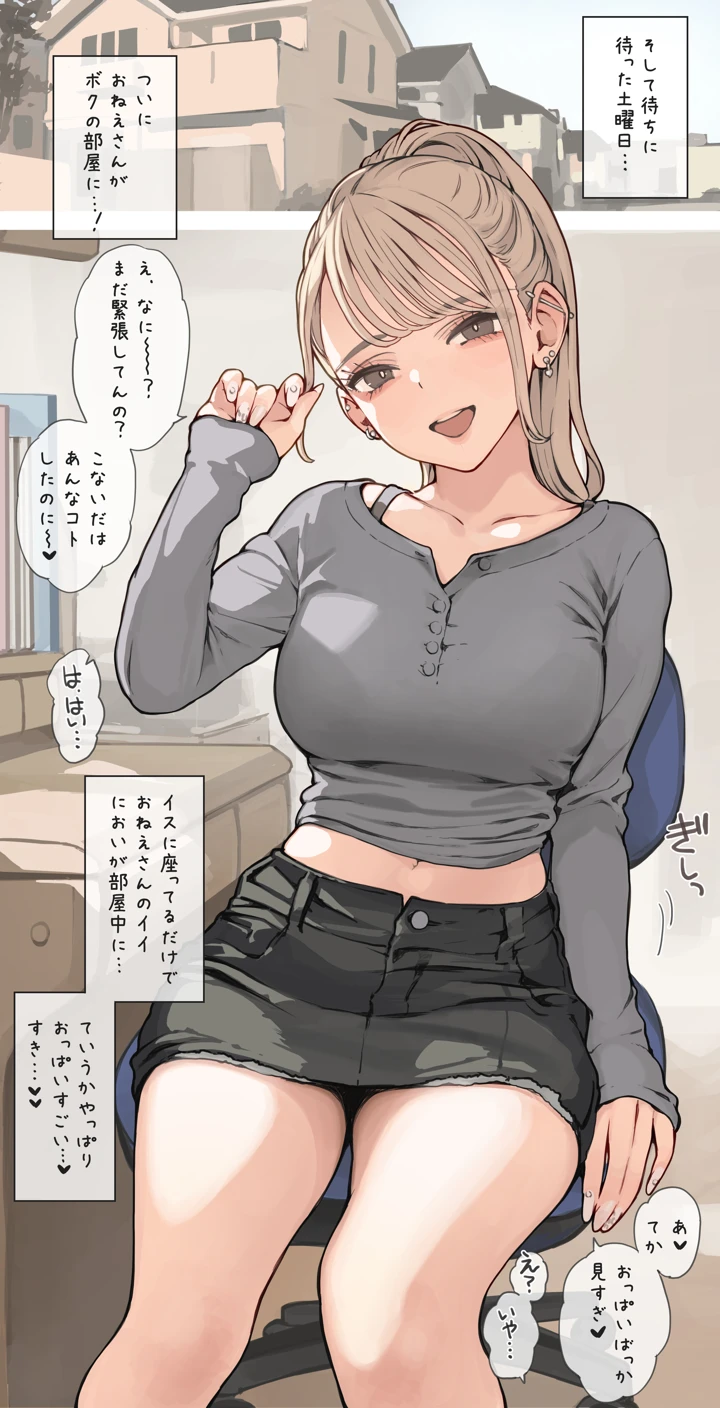 2ページ目