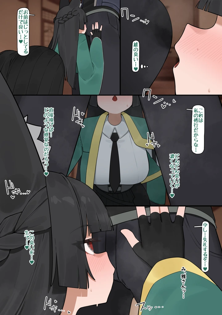 3ページ目