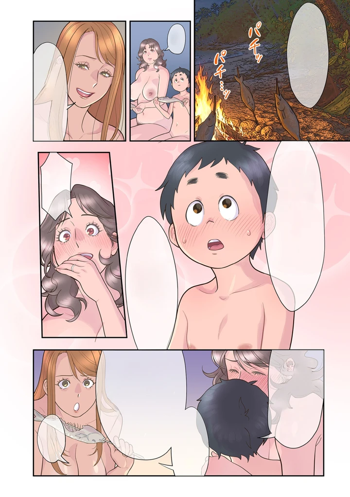 18ページ目