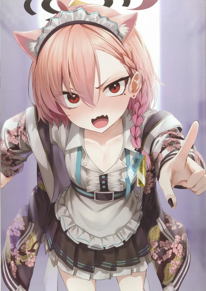 21ページ目