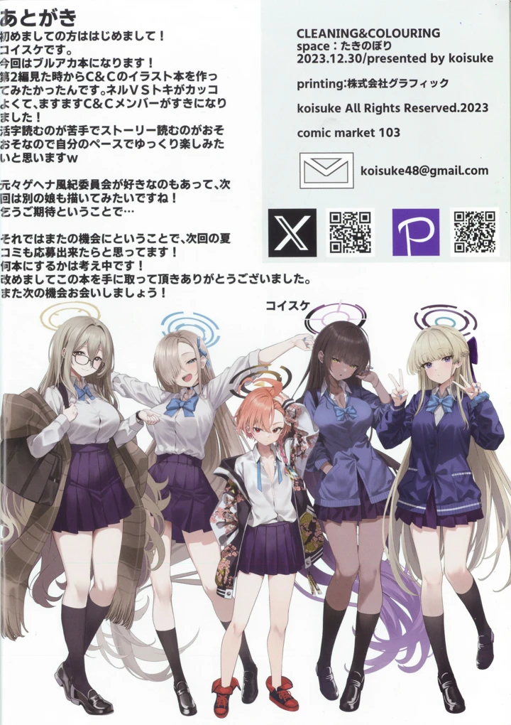 26ページ目