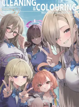 （C103）　［たきのぼり　（コイスケ）］　CLEANING&COLOURING　（ブルーアーカイブ）