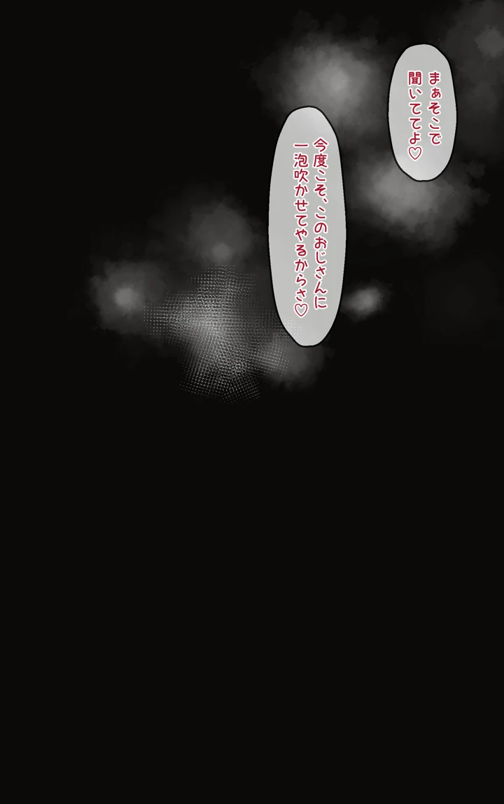8ページ目