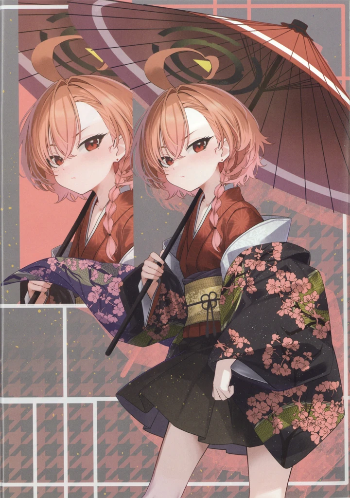 17ページ目