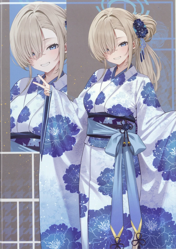 19ページ目