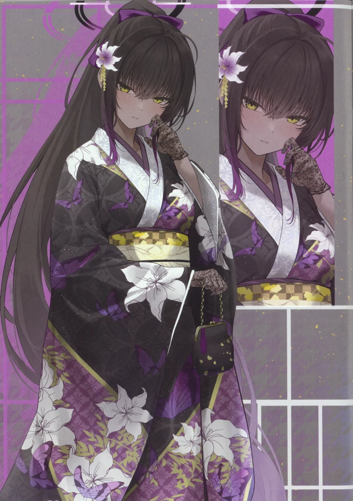 20ページ目