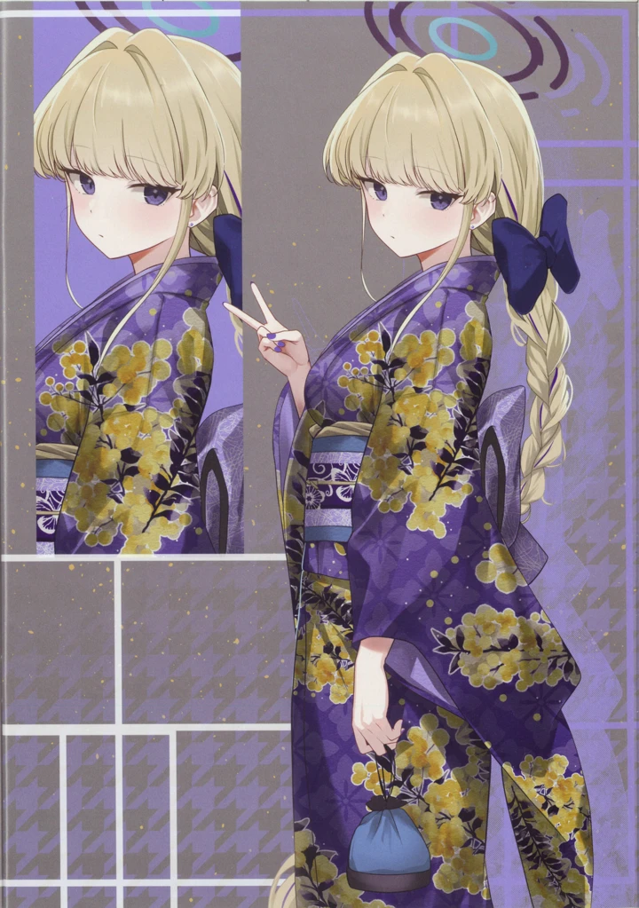 21ページ目