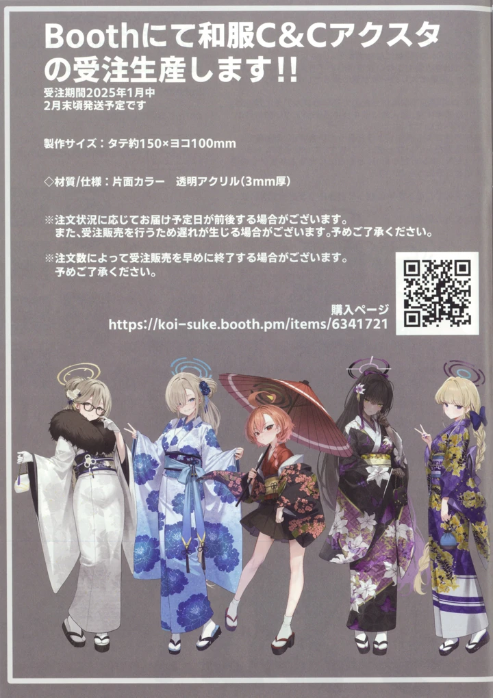 22ページ目