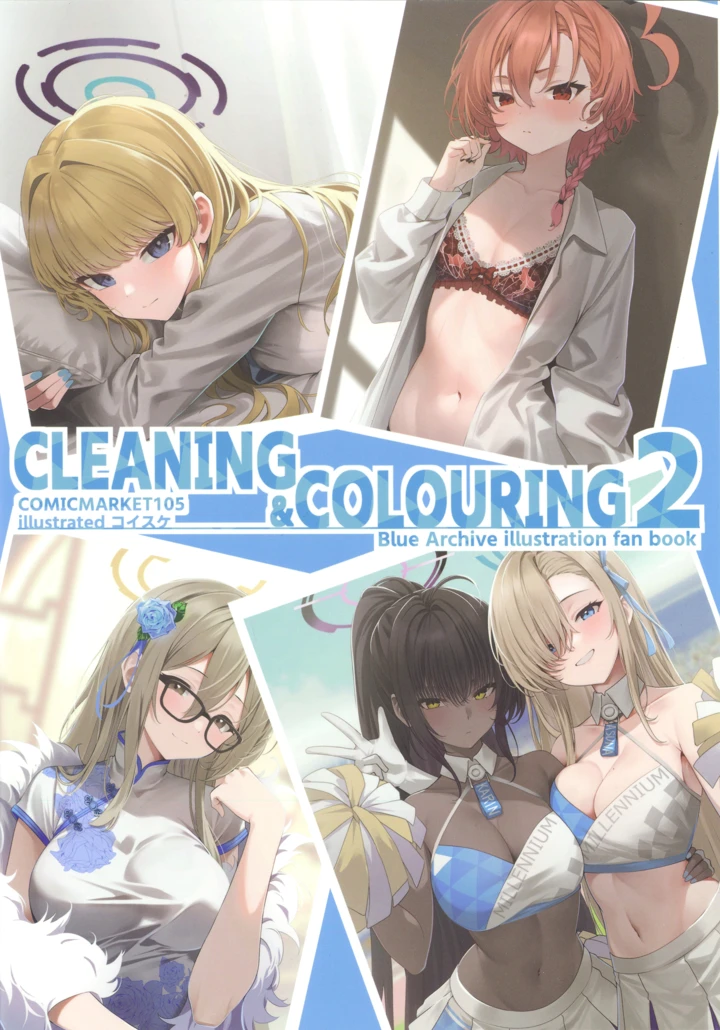 24ページ目