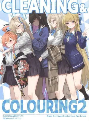 （C105）　［たきのぼり　（コイスケ）］　CLEANING&COLOURING　2　（ブルーアーカイブ）