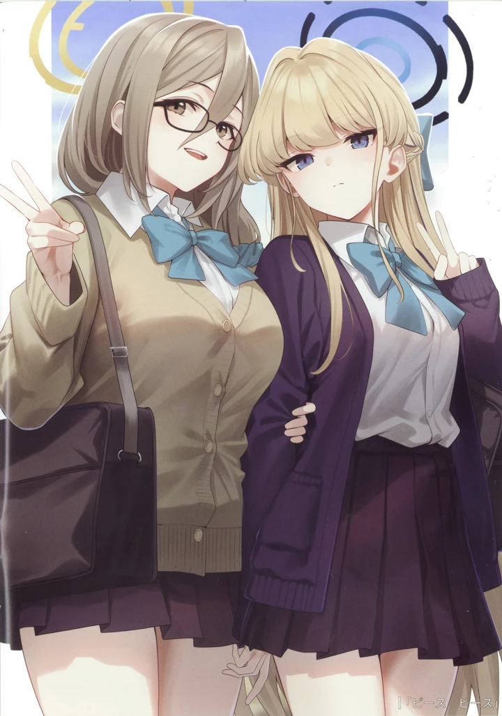 5ページ目
