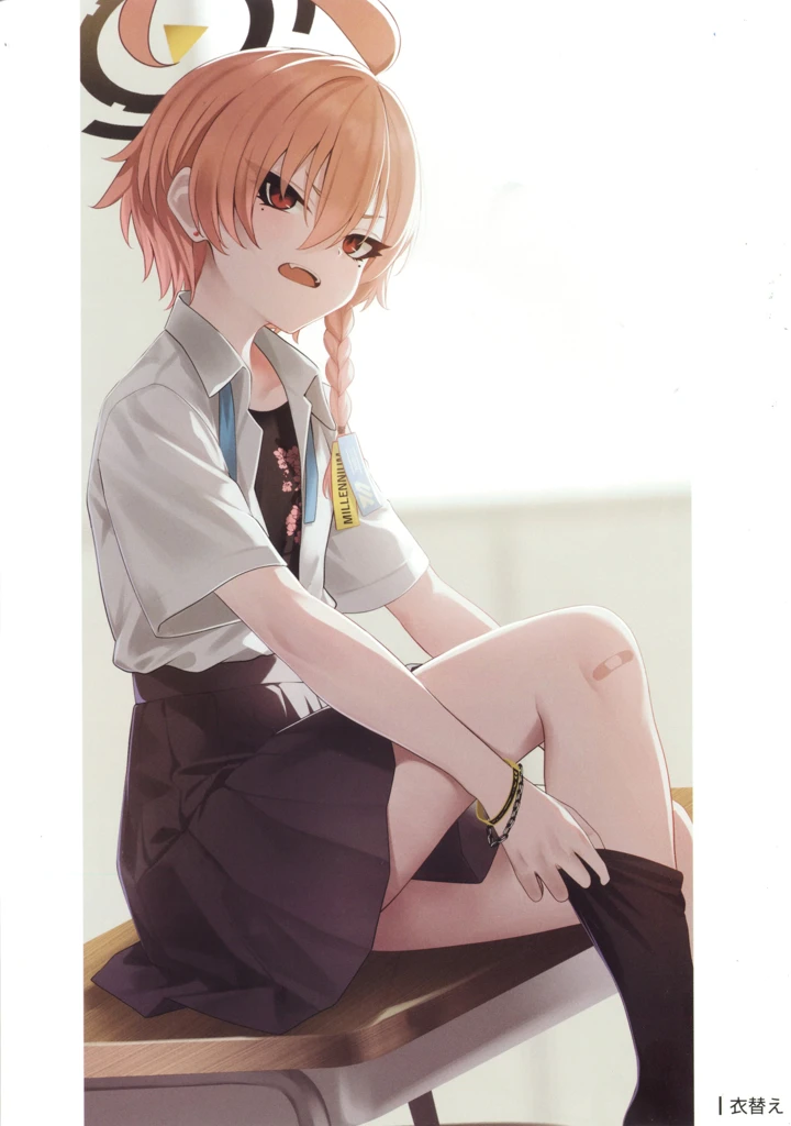 7ページ目