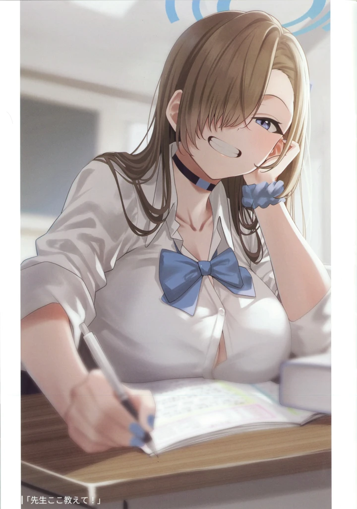8ページ目
