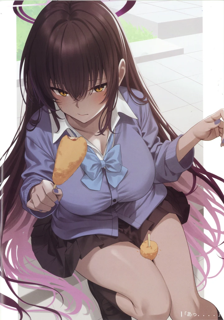 9ページ目