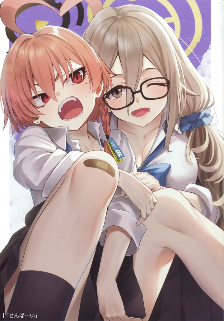 10ページ目
