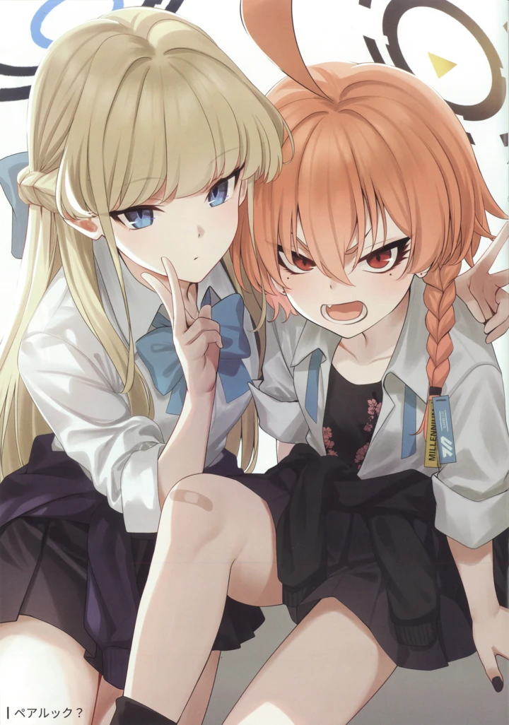 13ページ目