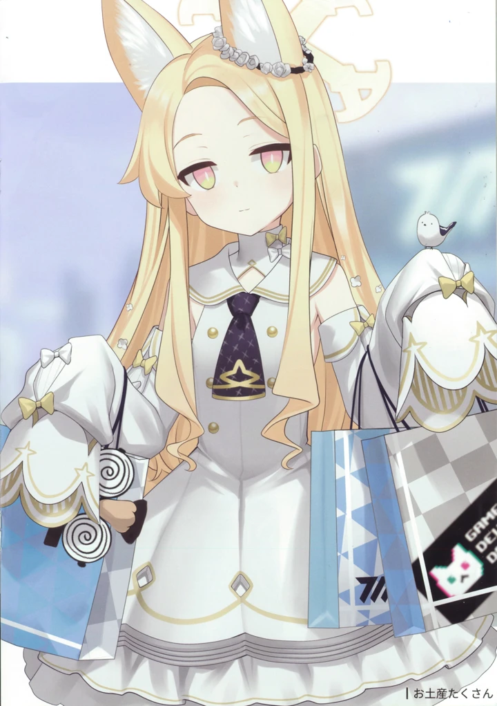 14ページ目