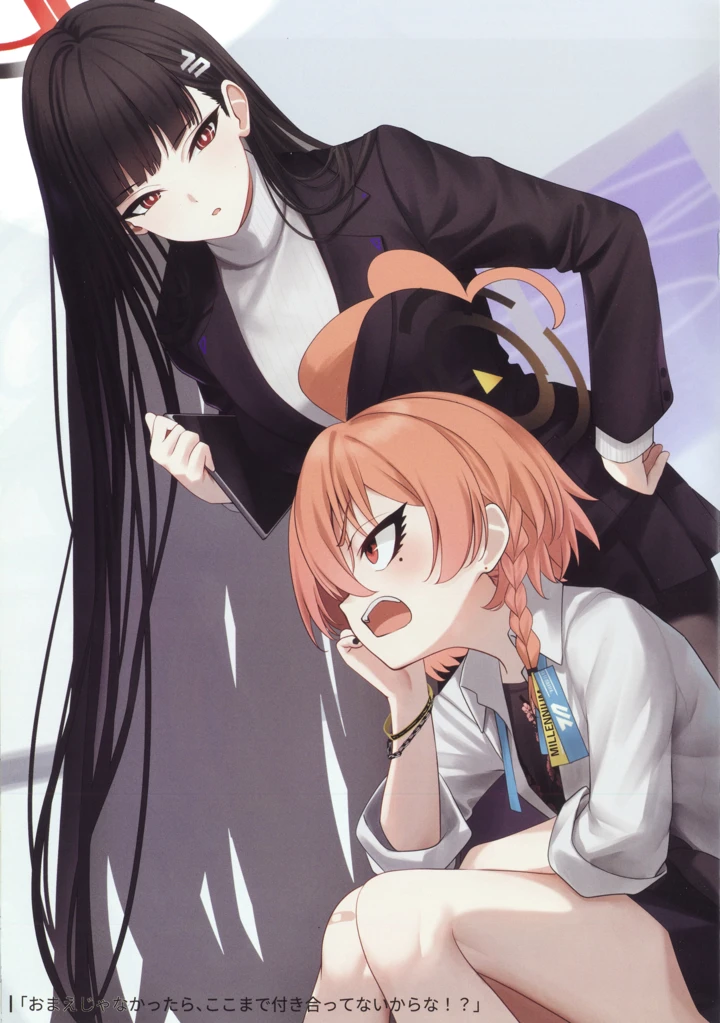 15ページ目