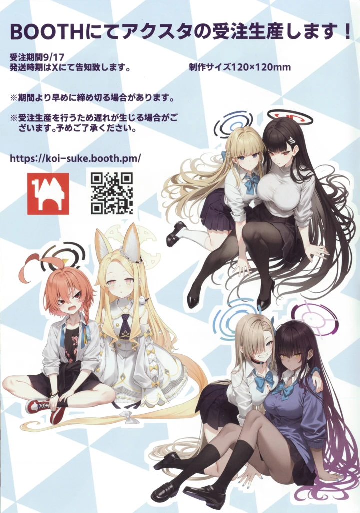20ページ目