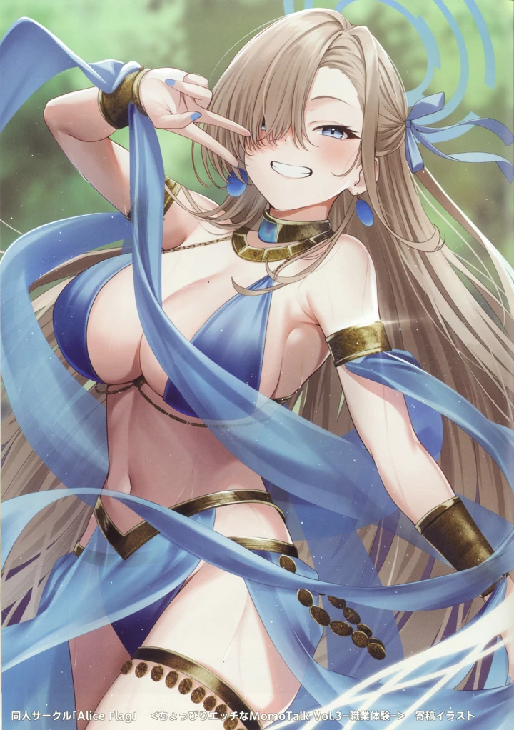 22ページ目
