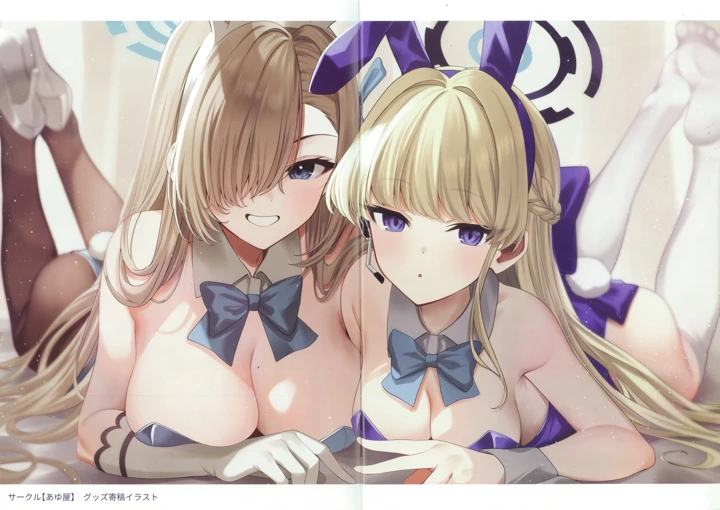 23ページ目