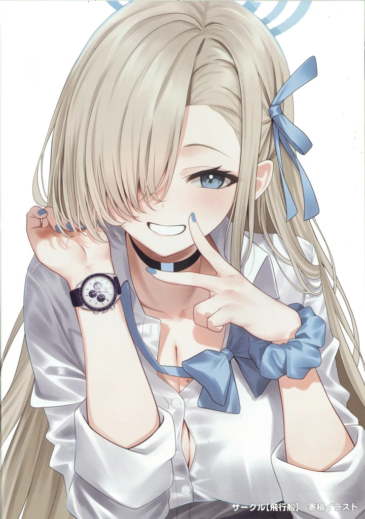24ページ目