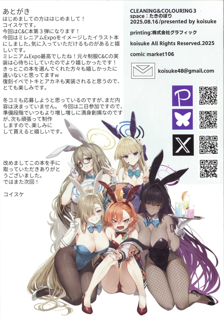 26ページ目
