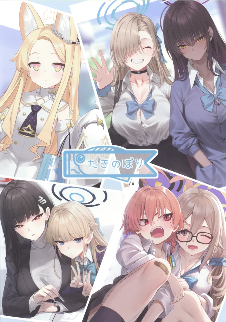 27ページ目