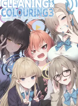 （C106）　［たきのぼり　（コイスケ）］　CLEANING&COLOURING　3　（ブルーアーカイブ）