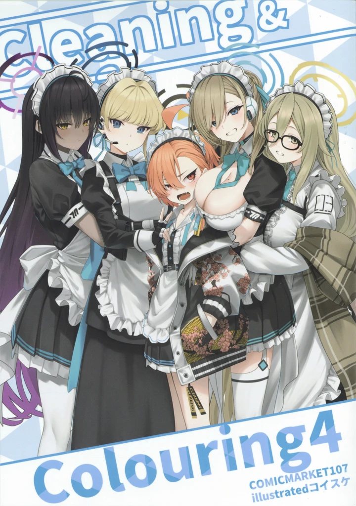 1ページ目