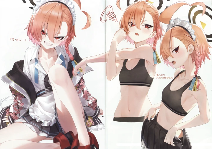 3ページ目