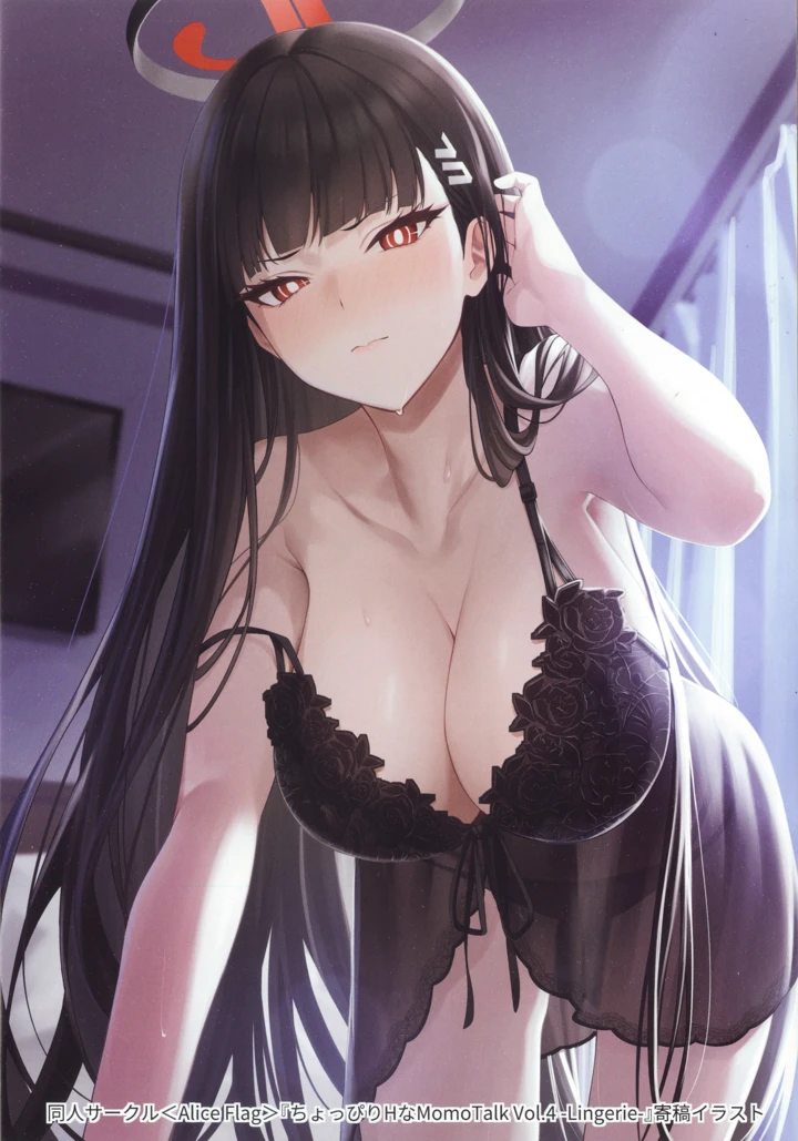 12ページ目