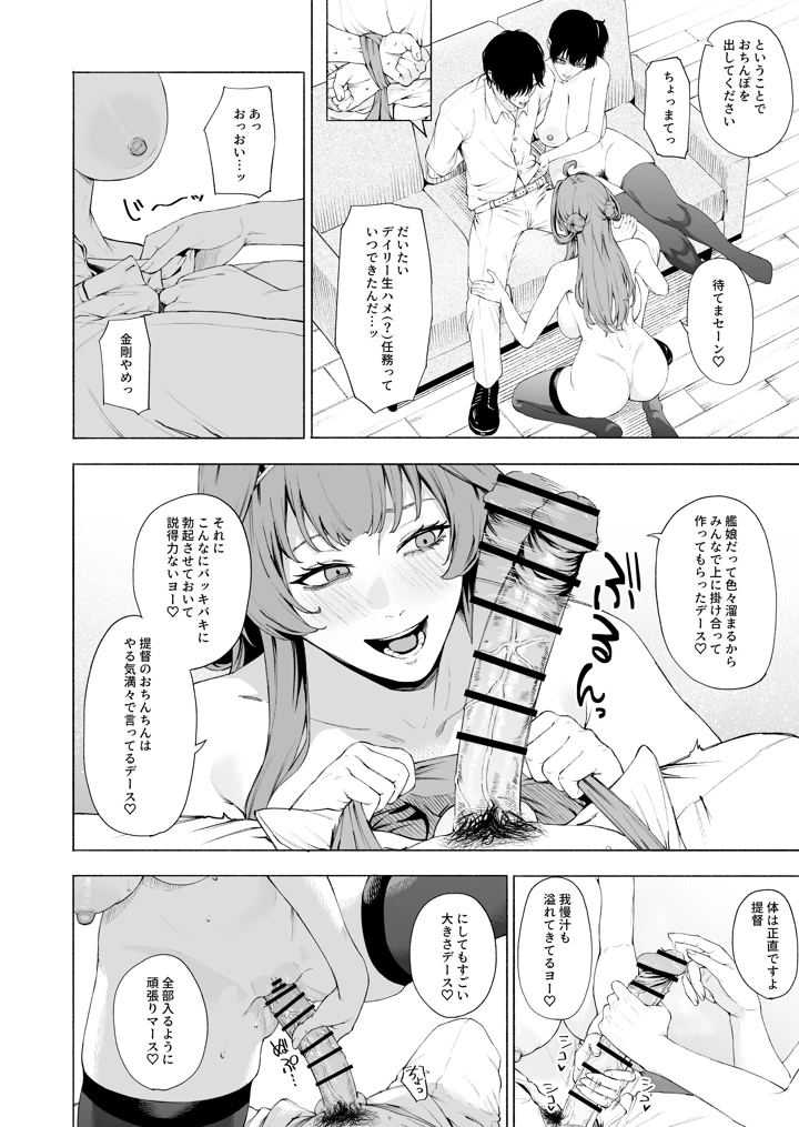 3ページ目