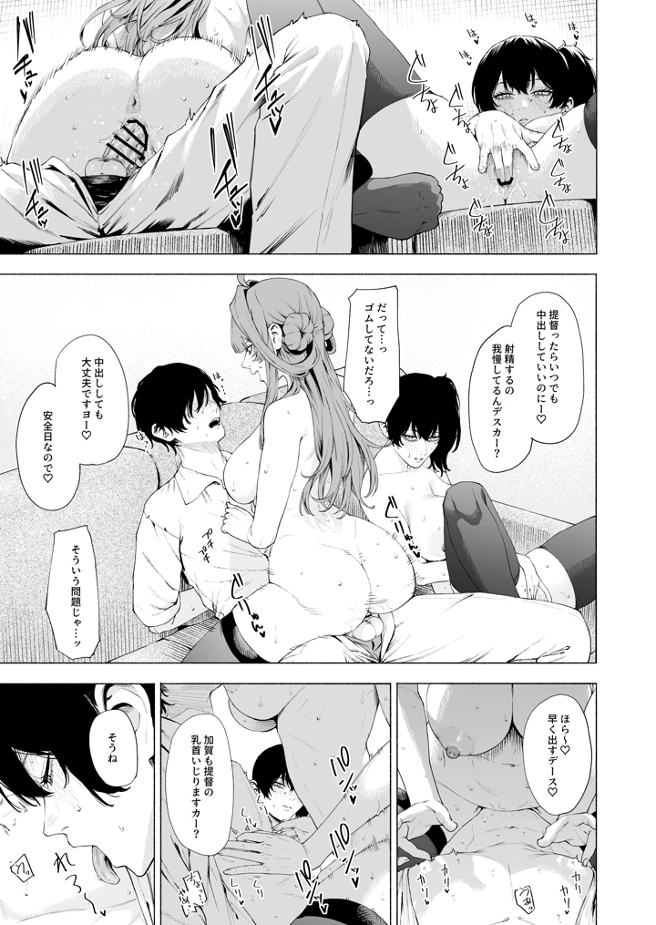 6ページ目