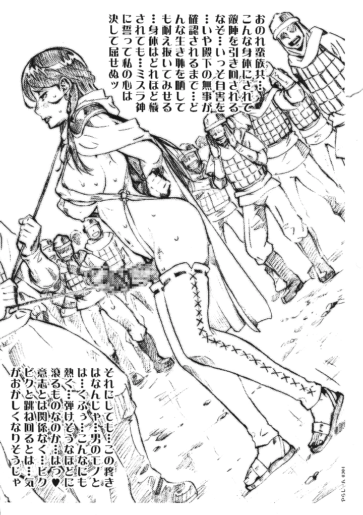 5ページ目