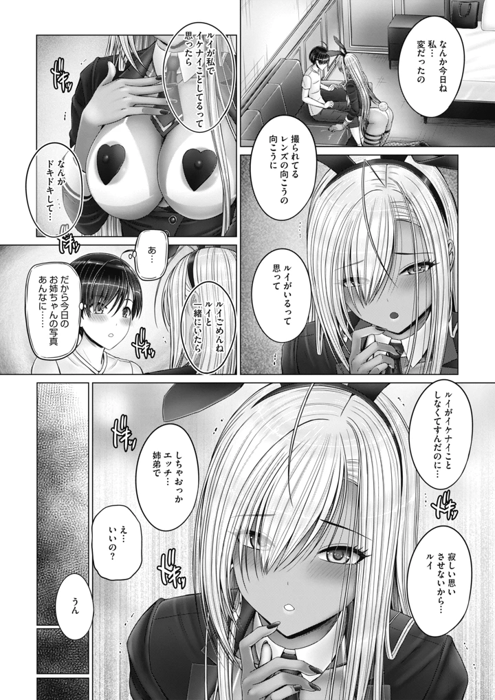 6ページ目