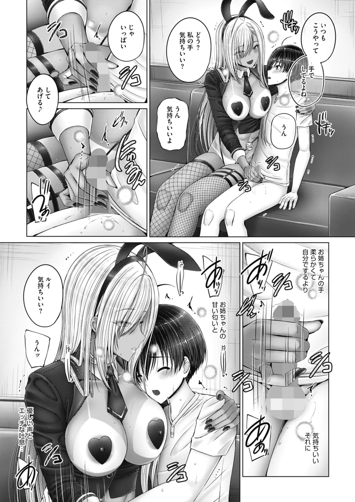 7ページ目