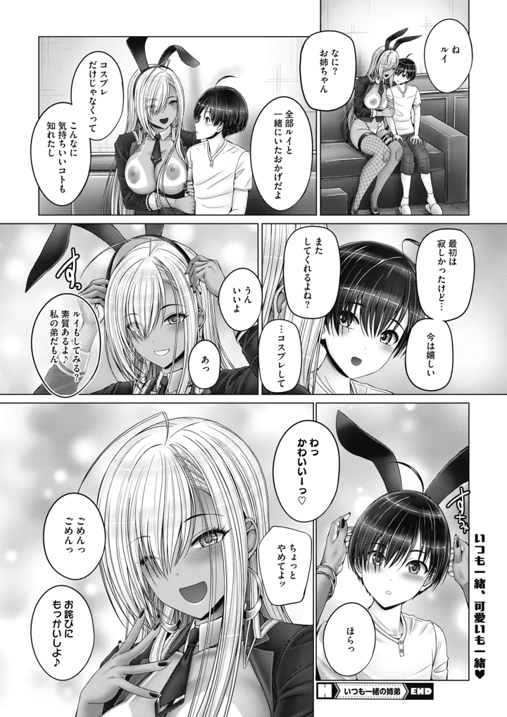 26ページ目