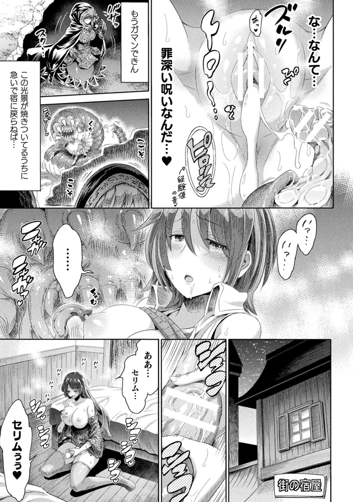 11ページ目