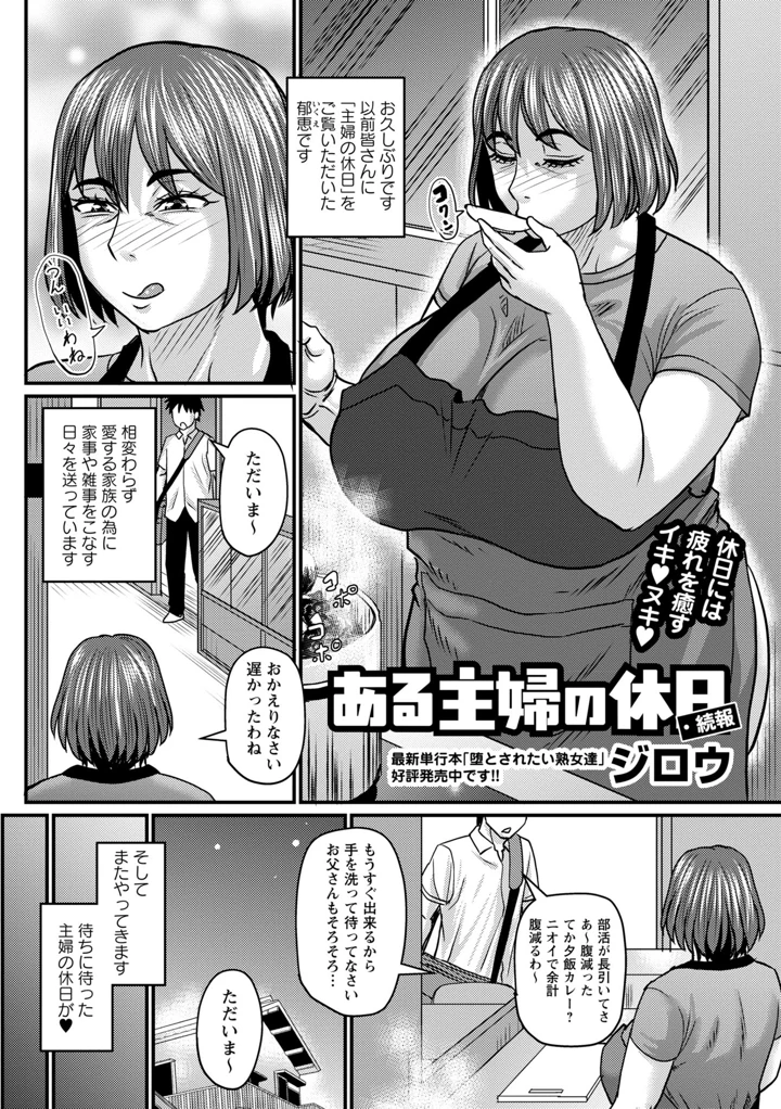 1ページ目