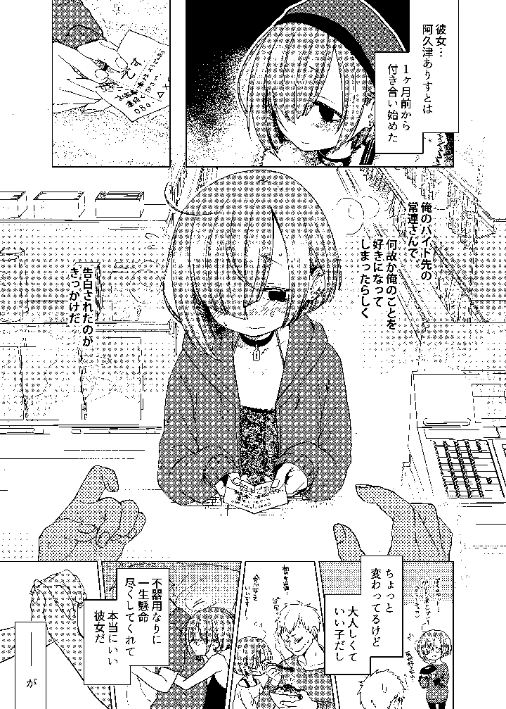 4ページ目