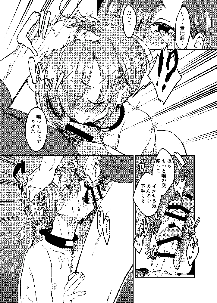 8ページ目