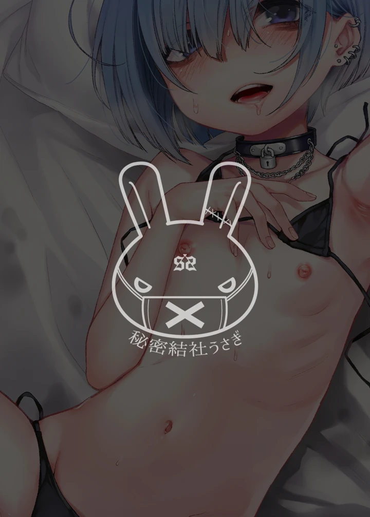 26ページ目