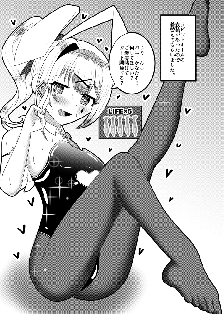 13ページ目