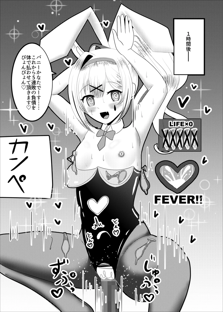 14ページ目