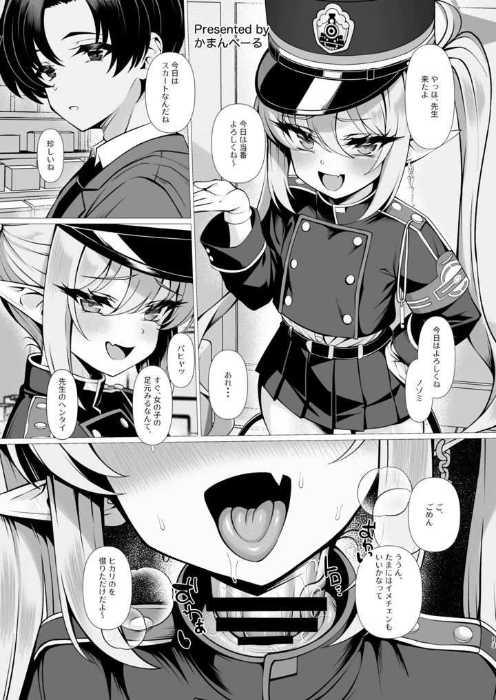 13ページ目