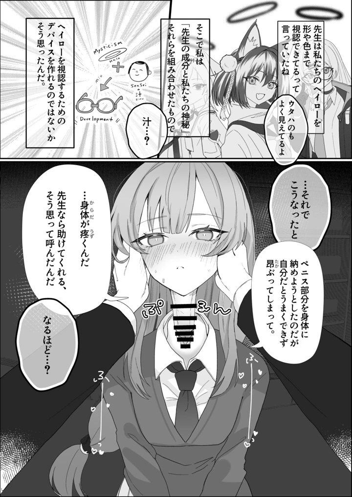 20ページ目