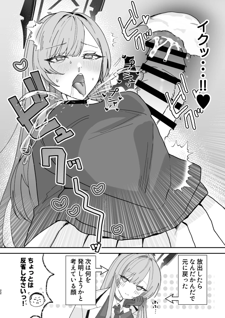 22ページ目