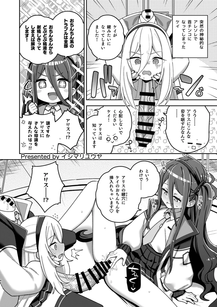 46ページ目